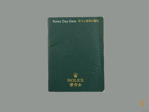 Rolex DayDate Booklet 2006 Chinese Language
