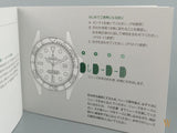 Rolex Yacht-Master Booklet Chinese